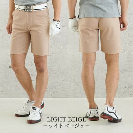 2枚購入で翌日配送 ゴルフパンツ ゴルフウエア ハーフパンツ メンズ ショートパンツ メンズファッション 春 夏 ストレッチ 半パン 半ズボン リゾート チノ 短パン ゆったり 柄 父の日 送料無料ショーツ NEG-035