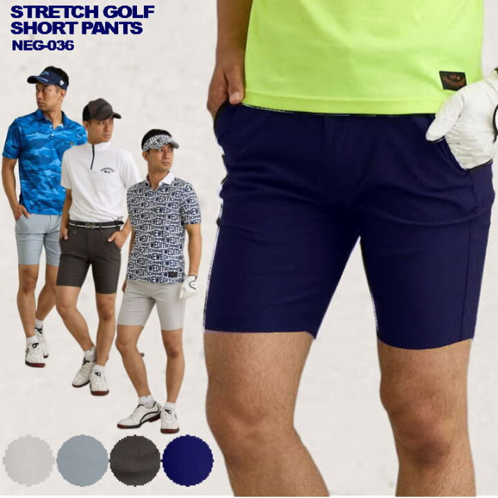 楽天市場】2P購入で翌日配送 ゴルフウェア メンズゴルフパンツ メンズ  