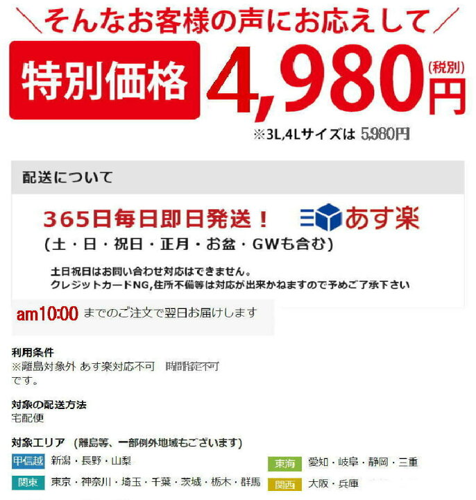 楽天市場】暖かい 保温 防寒 ストレッチ 冬 ゴルフパンツ メンズ・チノパン ゴルフウエア 極暖パンツ NewEdition GOLF(フリースtype 裏起毛Type) NEG-038 : NewEdition GOLF 楽天市場店 楽天市場】暖かい 保温 防寒 ストレッチ 冬 ゴルフパンツ メンズ・チノパン ゴルフウエア 極暖パンツ NewEdition GOLF(フリースtype 裏起毛Type) NEG-038 : NewEdition GOLF 楽天市場店