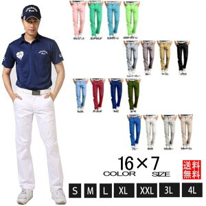 ゴルフウェア ゴルフ パンツ 春夏メンズの人気商品 通販 価格比較 価格 Com