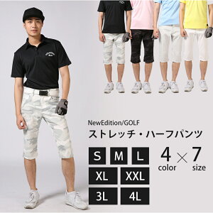 ゴルフウェア ハーフパンツの人気商品 通販 価格比較 価格 Com