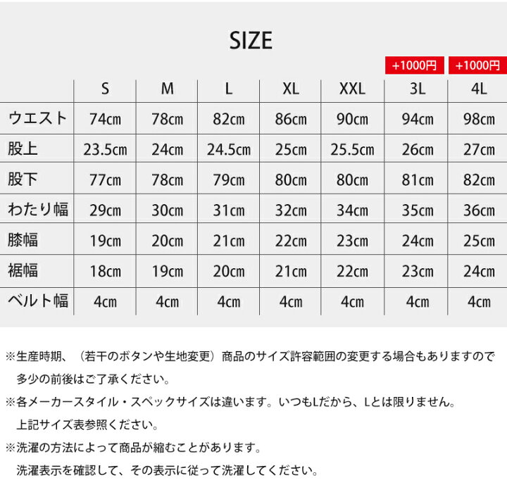 楽天市場 送料無料 ゴルフウェア メンズ ゴルフパンツ メンズ 春夏メンズ パンツ カラー ストレッチ チノパン全16色サイズ Neg 026 売れ筋 当方売れ筋no1ズボン パンツ 大きいサイズ 小さいサイズ 父の日 Newedition Golf Newedition Golf 楽天市場店