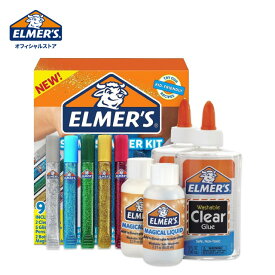 ELMER'S エルマーズ 楽天公式ストア スライム スターターキットオリジナル 知育 玩具 プレゼント ギフト プチプレゼント 液体のり 接着