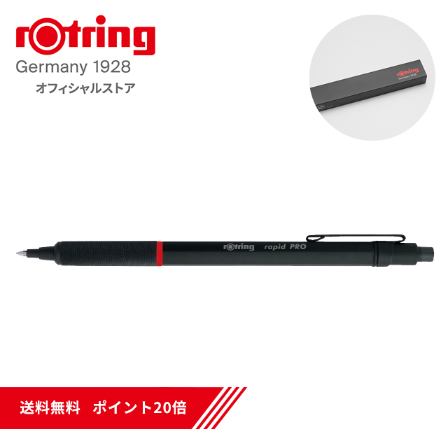 ロットリング ラピッドプロ ボールペンの人気商品・通販・価格比較 