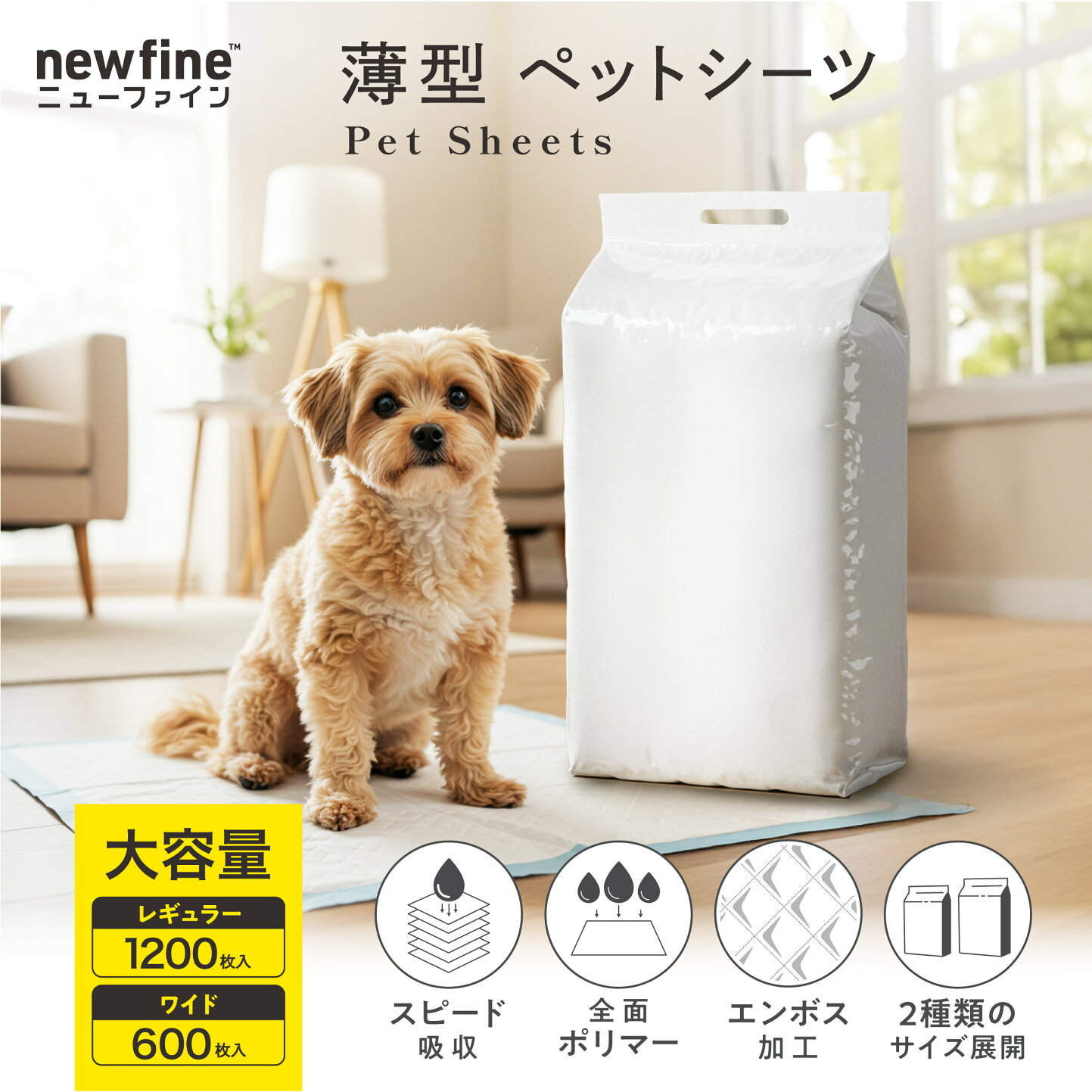 楽天市場 | newfine 公式ストア - 健康から元気をモットーに品質の高い 