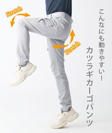 楽天市場 カーゴパンツの通販