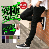 送料無料 ストレッチ パンツ チノパン メンズ スキニー パンツ 感動ストレッチ ストレッチパンツ 大きい…