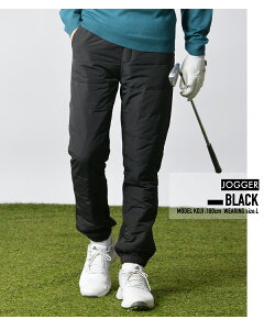 ゴルフパンツ 中綿パンツ 中綿 メンズ ジョガーパンツ テーパードパンツ 防寒 防風 あったか 軽量 ゴルフウエア あったか アウトドア 通勤 暖パン あったかパンツ 大きいサイズ ゴルフ ウエ