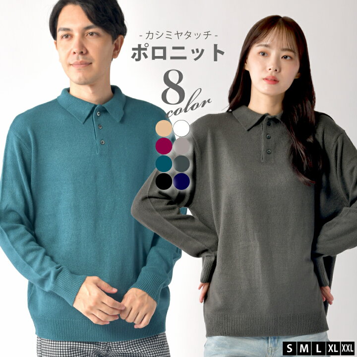 楽天市場】カシミヤポロ ポロニット ニット ポロシャツ セーター 