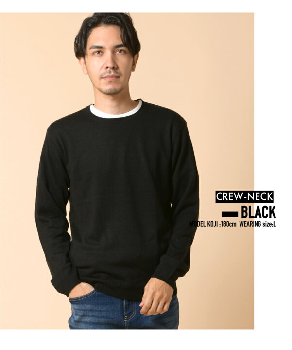 楽天市場 スクールセーター Vネック クルーネック メンズ Vネックセーター カシミヤタッチ ニット ゴルフ セーター メンズ ビジネス 通勤通学 学生 スクールニット 男女兼用 シンプル 無地 綿 冬 春 秋 冬服 春物 春服 秋服 Enjouemen 楽天市場 スクールセーター Vネック クルーネック メンズ Vネックセーター カシミヤタッチ ニット ゴルフ セーター メンズ ビジネス 通勤通学 学生 スクールニット 男女兼用 シンプル 無地 綿 冬 春 秋 冬服 春物 春服 秋服 Enjouemen