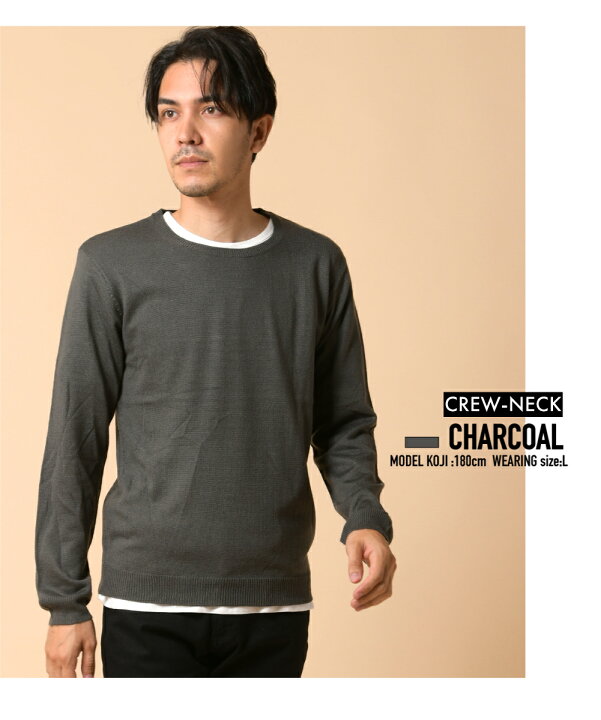 楽天市場 スクールセーター Vネック クルーネック メンズ Vネックセーター カシミヤタッチ ニット ゴルフ セーター メンズ ビジネス 通勤通学 学生 スクールニット 男女兼用 シンプル 無地 綿 冬 春 秋 冬服 春物 春服 秋服 Enjouemen 楽天市場 スクールセーター Vネック クルーネック メンズ Vネックセーター カシミヤタッチ ニット ゴルフ セーター メンズ ビジネス 通勤通学 学生 スクールニット 男女兼用 シンプル 無地 綿 冬 春 秋 冬服 春物 春服 秋服 Enjouemen