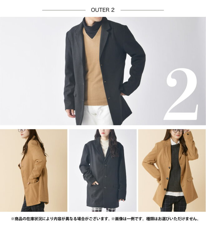 楽天市場 福袋 メンズ 9点 セット 令和 記念 セール Mens 福袋box メンズ トップス ボトム アウター アクセサリー S M L Xl Happybag メンズファッション ふくぶくろ 送料無料 コーデセット 全身コーデ コーディネート コーディネートセット Enjouemen