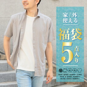 楽天市場 福袋 テイスト ファッション ナチュラル 人気ランキング1位 売れ筋商品 週間ランキング