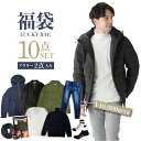 ★プレミアム福袋★ 福袋 2026 メンズ 10点 セット 令和 記念 セール MENS　福袋BOX　メンズ　トップス　ボトム　アウ…