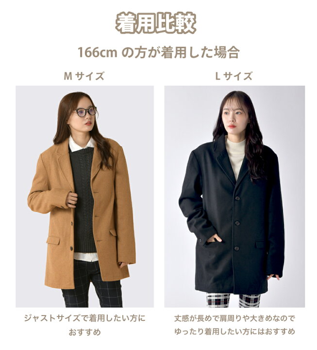 楽天市場】チェスターコート メンズ ロング ビジネス ウール コート 