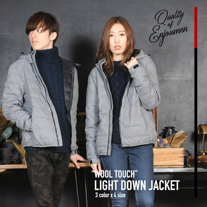 楽天市場 ダウンジャケット メンズ ウール ウルトラライトダウン ライトダウン ダウン ジャケット ブルゾン キルティング 大きいサイズ 冬 冬物 冬服 秋 秋物 秋服 アウター 男女兼用 ボリュームネック 軽量 羽毛 送料無料 Enjouemen