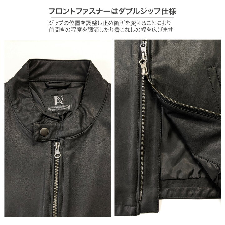 楽天市場 スーパーセール 半額 エコレザー ジャケット メンズ シンセティックレザー ライダースジャケット フェイクレザー 革ジャン ジャケット レザージャケット 黒 皮ジャン ジャンパー ブルゾン アウター 秋 秋服 秋物 ユニセックス 送料無料 Enjouemen 楽天市場 スーパーセール 半額 エコレザー ジャケット メンズ シンセティックレザー ライダースジャケット フェイクレザー 革ジャン ジャケット レザージャケット 黒 皮ジャン ジャンパー ブルゾン アウター 秋 秋服 秋物 ユニセックス 送料無料 Enjouemen