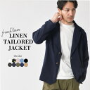 ［在庫限り大特価］フレンチリネンレーヨンテーラードジャケット メンズ テーラードジャケット リネン 無地 ストライプ アロハ 麻 大きいサイズ 夏 夏服 夏物 春 春服 春物 秋 秋服 秋物