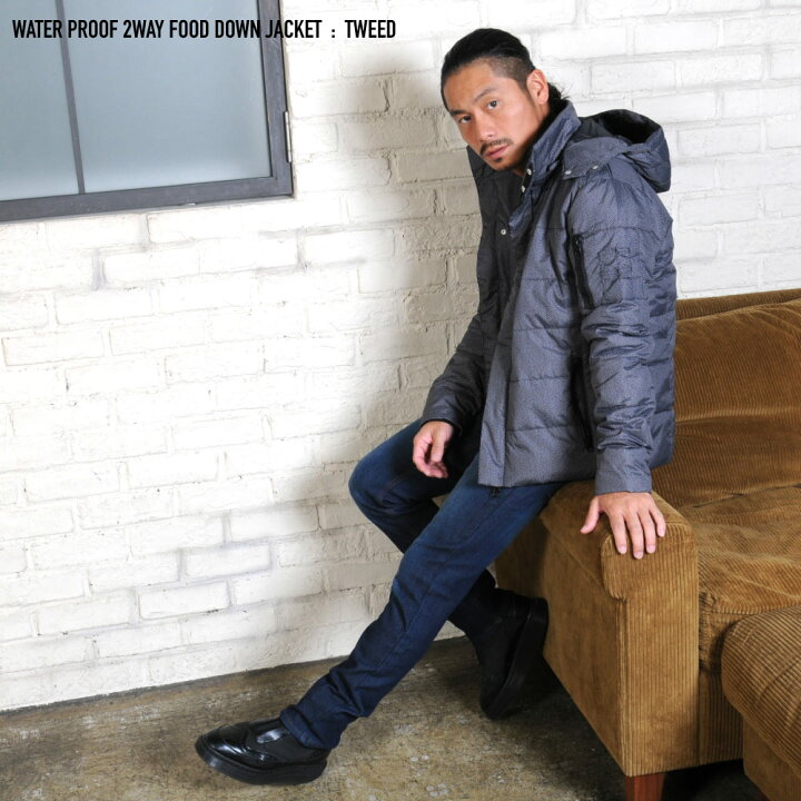 楽天市場 ダウンジャケット 2wayダウンジャケット メンズ ダウン フェザー アウター 防寒 防寒着 あったか カジュアル 軽量 ブルゾン ジャンパー メンズファッション ブラック ウルトラダウン 冬 冬服 冬物 送料無料 ヘリンボーン Enjouemen 楽天市場 ダウンジャケット 2wayダウンジャケット メンズ ダウン フェザー アウター 防寒 防寒着 あったか カジュアル 軽量 ブルゾン ジャンパー メンズファッション ブラック ウルトラダウン 冬 冬服 冬物 送料無料 ヘリンボーン Enjouemen