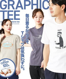楽天市場 夏服 メンズファッション の通販