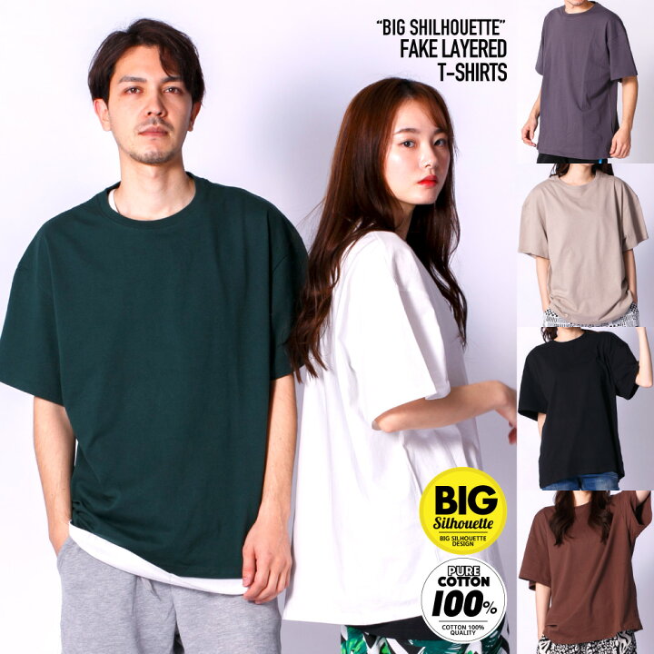楽天市場 Tシャツｔ オーバーサイズ メンズ 半袖 綿100 大きいサイズ ビッグシルエット ｔシャツ コットン 送料無料 男女兼用 レディース ユニセックス 夏 夏服 夏物 Big Bigt テレワーク ゆったり ゆるサイズ 韓国ファッション Enjouemen