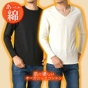 綿インナー コットンインナー オーガニックコットン コットン メンズ 半袖 あったか Tシャツ Vネック クルーネック ゴルフインナー 送料無料 吸汗 速乾 選べる 冬 冬物 静電防止 ストレッチ　通気性 天然素材 吸湿発熱