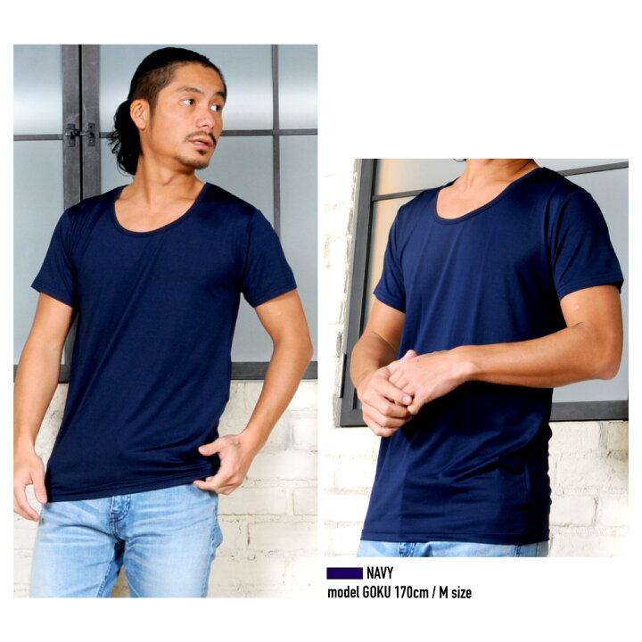楽天市場 クール インナー メンズ 半袖 接触冷感 ドライ Tシャツ tシャツ Vネック クルーネック ゴルフインナー 送料無料 吸汗 速乾 接触冷感 選べる 夏物 夏服 夏 ひんやり Uvカット デオドラントテープ 消臭 ストレッチ 通気性 高品質 テープ Enjouemen 楽天市場 クール インナー メンズ 半袖 接触冷感 ドライ Tシャツ tシャツ Vネック クルーネック ゴルフインナー 送料無料 吸汗 速乾 接触冷感 選べる 夏物 夏服 夏 ひんやり Uvカット デオドラントテープ 消臭 ストレッチ 通気性 高品質 テープ Enjouemen