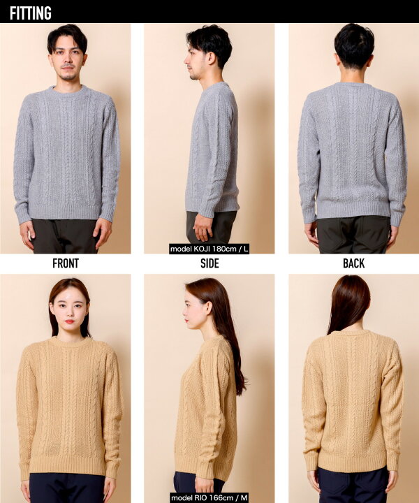 楽天市場 ニット セーター メンズ ケーブルニット クルーネック 大きいサイズ フィッシャーマンニット ざっくり 男女兼用 ペア レディース 秋 秋服 秋物 冬 冬服 冬物 メンズニット メンズニット Enjouemen