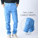 カーゴパンツ メンズ チノ チノパンツ カラー 綿100% M L XL チノパン カーゴ 上質 ボトムス メンズファッション 美脚 無地 人気 テーパード ユニセックス レディース プチプラ サックス ピンク 送料無料
