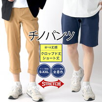 楽天市場】BRIEFING（サイズ（S/M/L）S）（ズボン・パンツ｜メンズ 