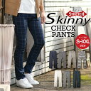 チェックパンツ メンズ ベージュチェック チノ チノパンツ チェック 送料無料 パンツ スリム ストレート カジュアル ビジネス テーパード スキニー ストレッチ ゴルフ ゴルフパンツ レディース チドリ グレンチェック 春 春服