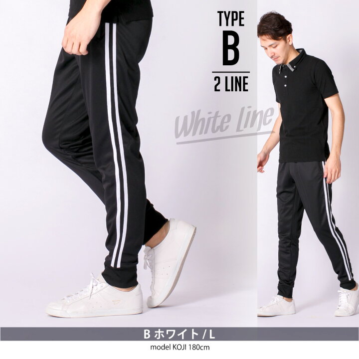 楽天市場】ジャージパンツ メンズ トラックパンツ ジョガーパンツ 