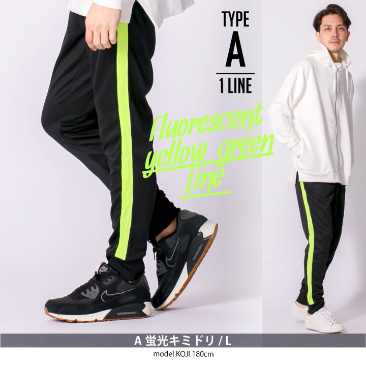楽天市場】ジャージパンツ メンズ トラックパンツ ジョガーパンツ 