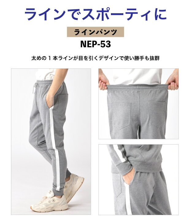 楽天市場】ジョガーパンツ メンズ スウェット 大きいサイズ スウェット 