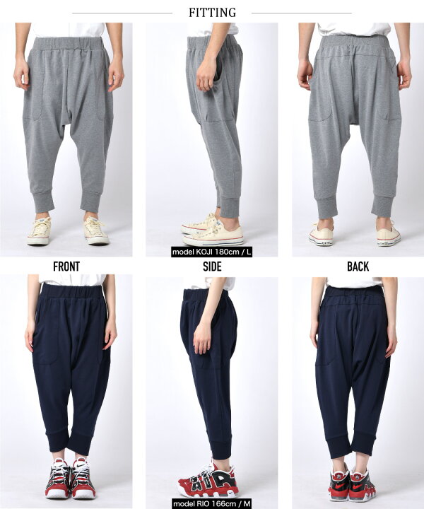 サルエルパンツ スウェットパンツ メンズ 大きいサイズ ワイドパンツ ジョガーパンツ イージーパンツ ボトムス スポーツウエア ゆったり おしゃれ 美脚 激安通販販売 サルエルパンツ スウェットパンツ メンズ 大きいサイズ ワイドパンツ ジョガーパンツ イージーパンツ ボトムス スポーツウエア ゆったり おしゃれ 美脚 激安通販販売