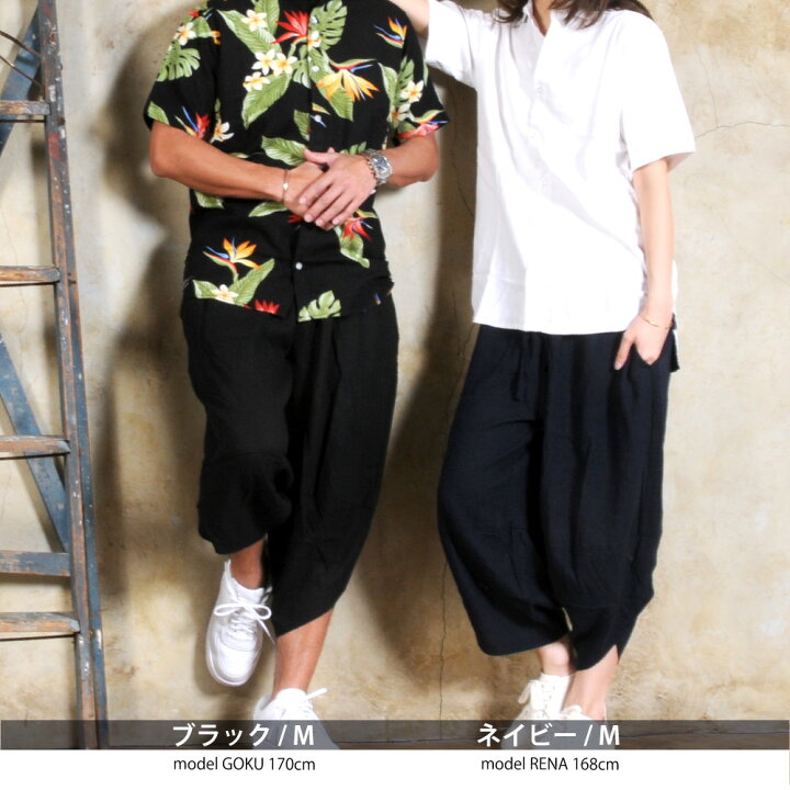 楽天市場 サルエルパンツ メンズ 大きいサイズ サルエル M 5xl展開 クロップドパンツ ワイドパンツ アラジンパンツ ハロンパンツ リネンパンツ 9分丈 涼感 麻 リネン リラックス パンツ ハーフパンツ ひざ下 Enjouemen 楽天市場 サルエルパンツ メンズ 大きいサイズ サルエル M 5xl展開 クロップドパンツ ワイドパンツ アラジンパンツ ハロンパンツ リネンパンツ 9分丈 涼感 麻 リネン リラックス パンツ ハーフパンツ ひざ下 Enjouemen