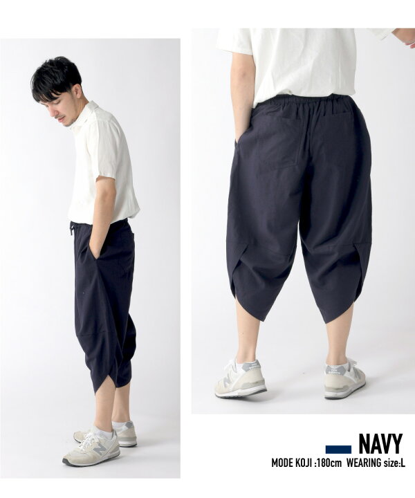 楽天市場】【365日毎日出荷】サルエルパンツ メンズ 大きいサイズ  