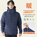 防風 シームレス ダウンジャケット メンズ ダウン フェザー 中綿 ストレッチ アウター 極暖 防寒 防寒着 あったか カジュアル 軽量 ブルゾン ジャンパー ビジネス カジュアル 黒 ブラック ウルトラダウン 冬 冬服 冬物 送料無料