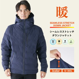 防風 シームレス ダウンジャケット メンズ ダウン フェザー 中綿 ストレッチ アウター 極暖 防寒 防寒着 あったか カジュアル 軽量 ブルゾン ジャンパー ビジネス カジュアル 黒 ブラック ウルトラダウン 冬 冬服 冬物 送料無料