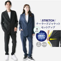 楽天市場】テーラードジャケット レディース（メンズファッション）の通販