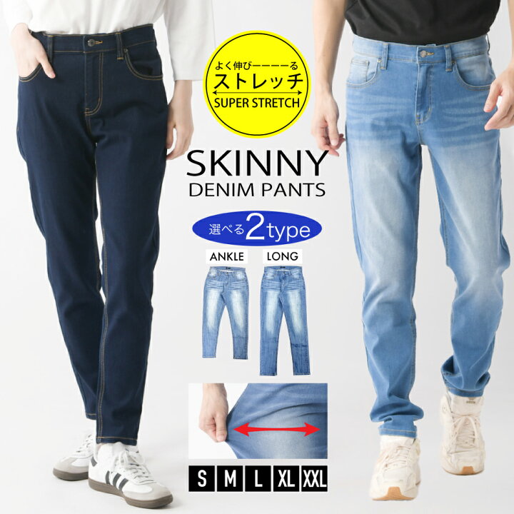 スキニーデニム ライトブルー サイズ32 King Born着用 HESNTLS 楽天 