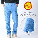 【ファッションザセール50％OFF】カーゴパンツ メンズ チノ チノパンツ カラー 綿100% M L XL チノパン カーゴ 上質 ボトムス メンズファッション 美脚 無地 人気 テーパード ユニセックス レディース プチプラ サックス ピンク 送料無料