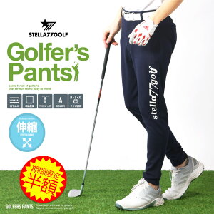 yZ[50%OFF12/11 1:59܂ zStEGA Stpc StXGbgpc XEFbg Xgb` St pc golf Vv Xgb`pc L  ubN lCr[ `