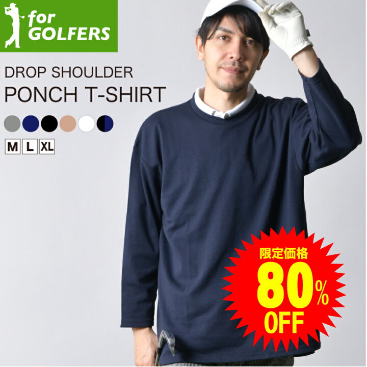 楽天市場】【セール限定80%OFF☆12/11 1:59まで 】ビッグシルエット 
