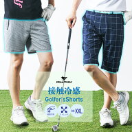 【在庫のみ大特価 1998円】 接触冷感 冷たい ゴルフパンツ メンズ 夏 膝丈 短パン ショートパンツ 冷感 …