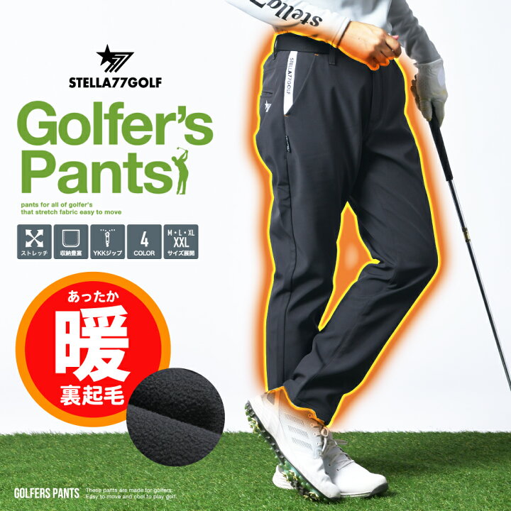 楽天市場】【STELLA77GOLF】ゴルフウエア ゴルフパンツ  