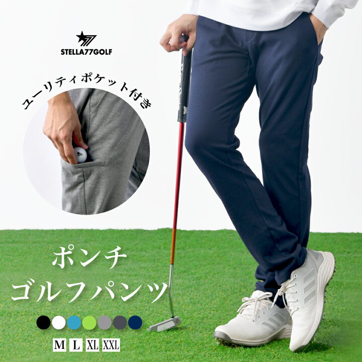 楽天市場】ゴルフウエア ゴルフパンツ メンズ ストレッチ ゴルフ 