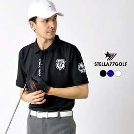 【STELLA77GOLF】ゴルフウエア ゴルフポロ ポロシャツ メンズ ゴルフ ストレッチ 刺繍 ワンポイント 半袖 スポーツ 無地 速乾 ドライ 通気性 消臭 清涼 レディース ユニセックス 男女兼用 夏 夏服 夏物 M L XL XXL 2L 3L 大きいサイズ