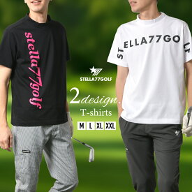 【STELLA77GOLF】tシャツ ゴルフウエア ハイネック 半袖 モックネック 接触冷感 ゴルフTシャツ ゴルフT ゴルフロゴTシャツ メンズ ゴルフ 半袖 スポーツ 無地 速乾 ドライ 通気性 消臭 清涼 ユニセックス 男女兼用 夏 夏服 夏物 M L XL XXL 2L 3L 大きいサイズ