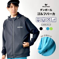ゴルフウエア ゴルフパーカ パーカ ジップパーカ メンズ ネオンカラー ゴルフ ストレッチ ダンボール 速…